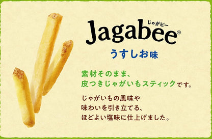 Jagabeeうすしお味 80g