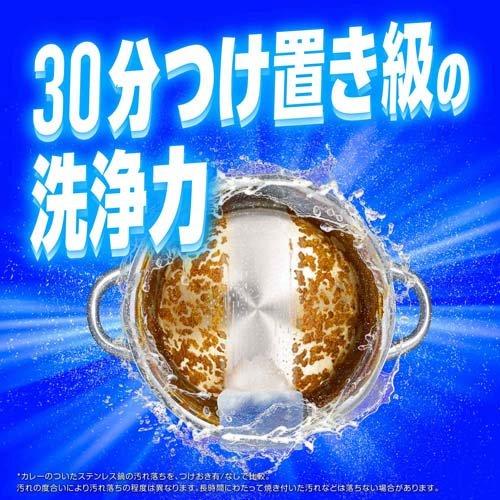 JOY W除菌 食器用洗剤 レモン 詰め替え 670mL