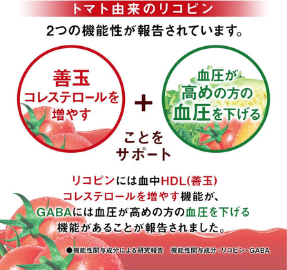 カゴメ トマトジュース 食塩無添加 200ml