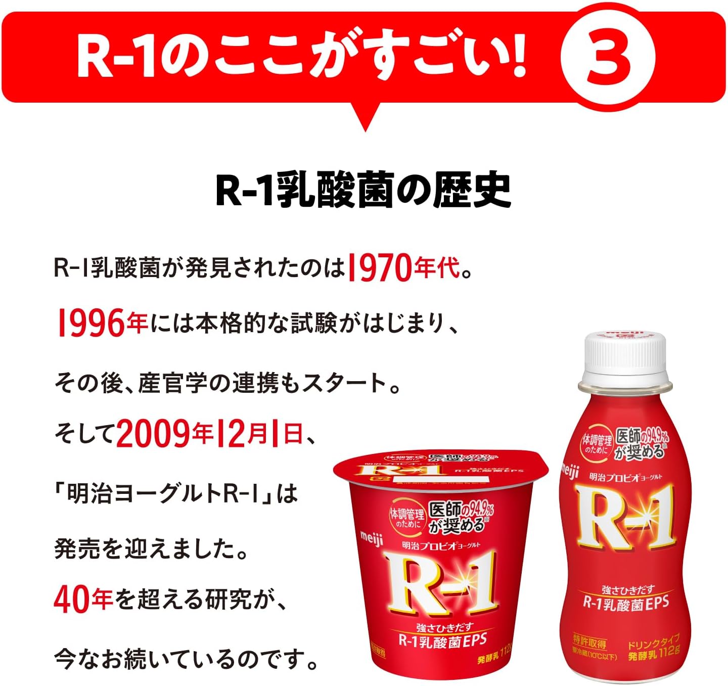 R-1 砂糖不使用０ 112g