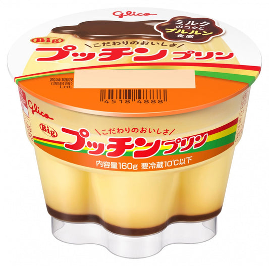 Bigプッチンプリン 160g