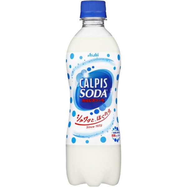 カルピスソーダ 500ml / 1500ml