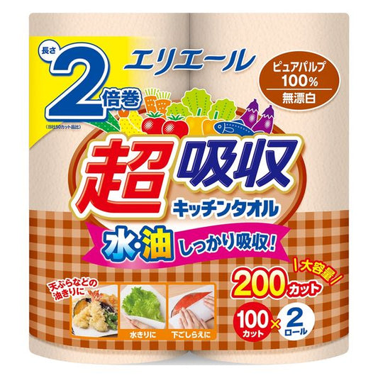 キッチンペーパー エリエール超吸収キッチンタオル（無漂白）2ロール（50カット）