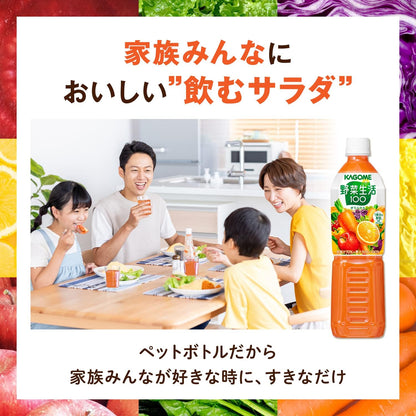 カゴメ 野菜生活１００オリジナル 720ml