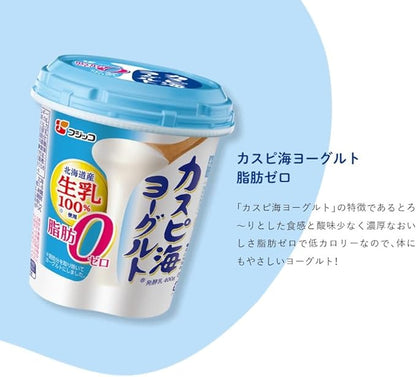 カスピ海ヨーグルト 脂肪0％ 400g