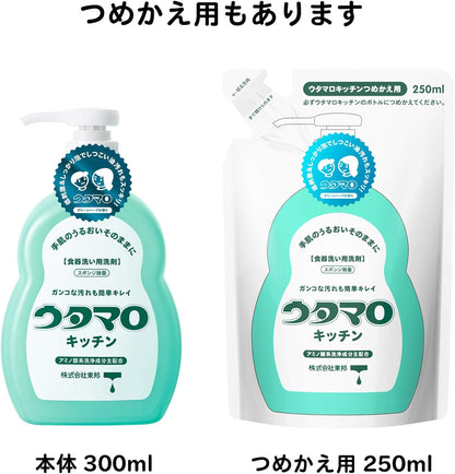 ウタマロキッチン 本体300ml / 詰替用250ml