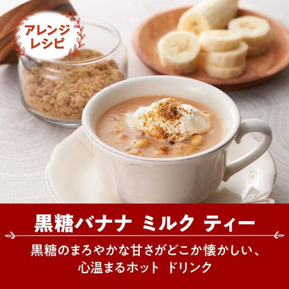 TWININGS ベストファイブ 20p