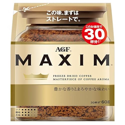 AGF マキシム  60g / 120g