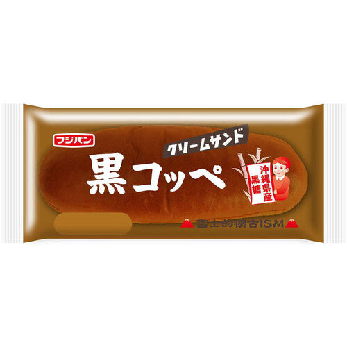 黒コッペ