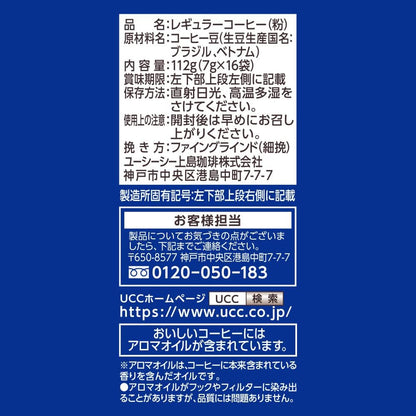 UCC 職人の珈琲 ワンドリップコーヒー まろやか味のマイルドブレンド 16P