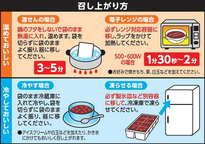 ぜんざい 150g