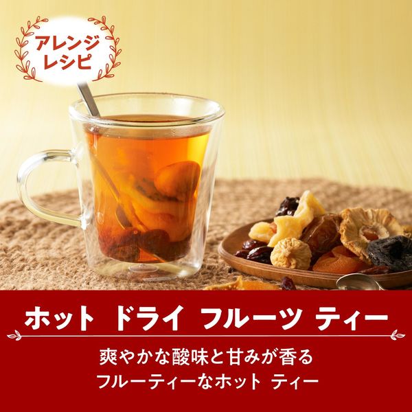 TWININGS ベストファイブ 20p