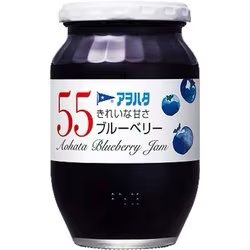 55 ブルーベリージャム 150g / 250g / 400g