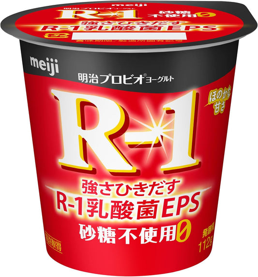 R-1 砂糖不使用０ 112g