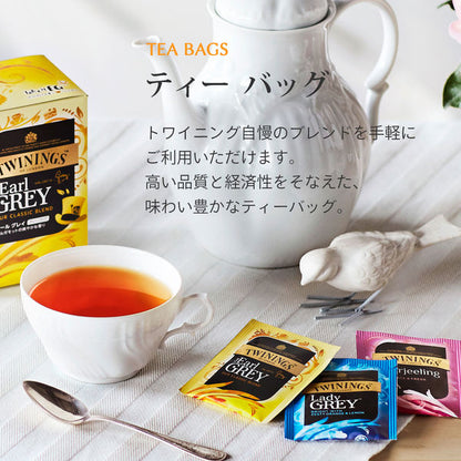 TWININGS ベストファイブ 20p