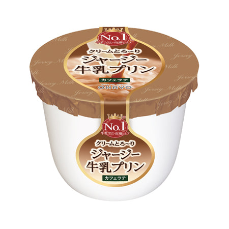 オハヨー ジャージー牛乳プリン カフェラテ 115g