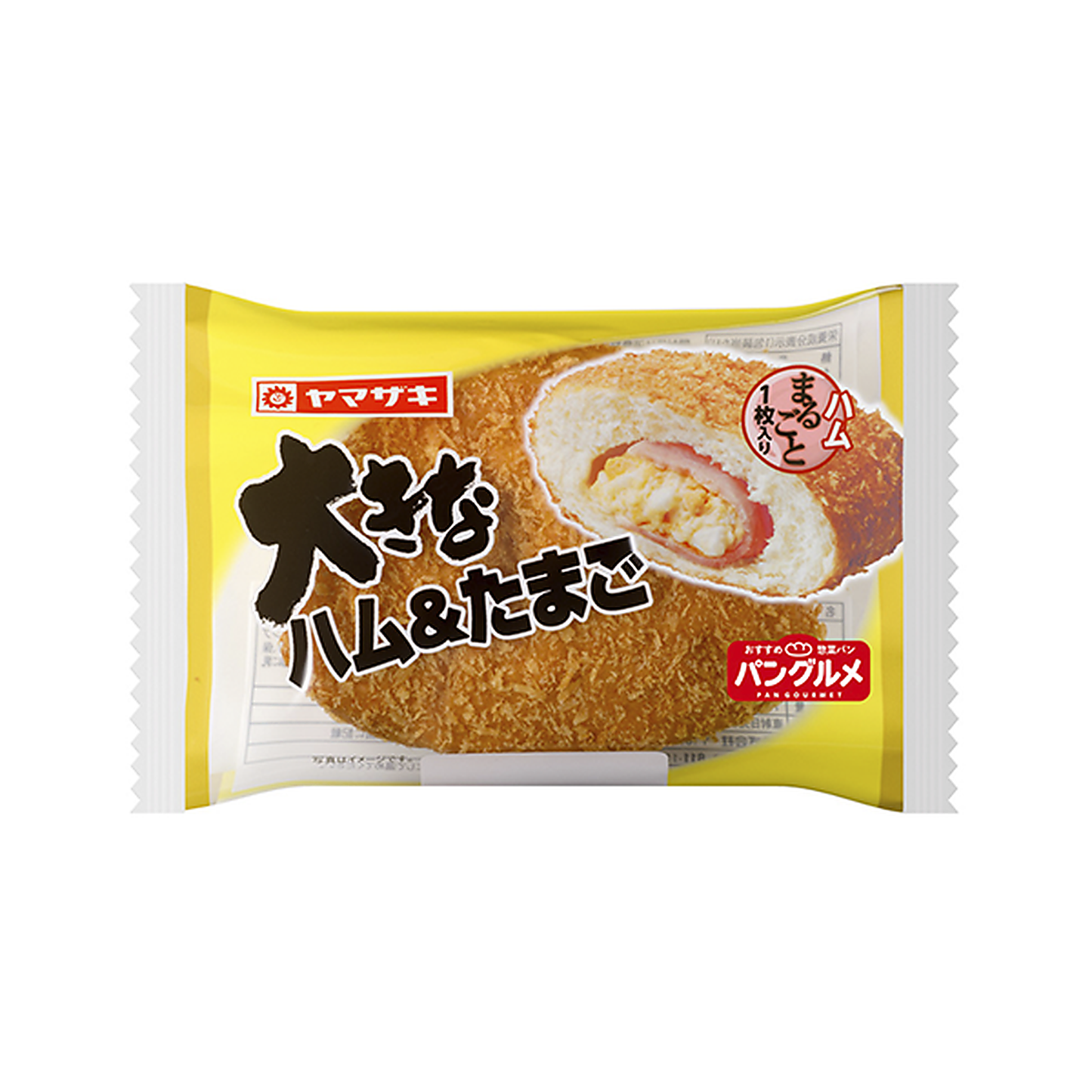 ヤマザキ 大きなハム＆たまご