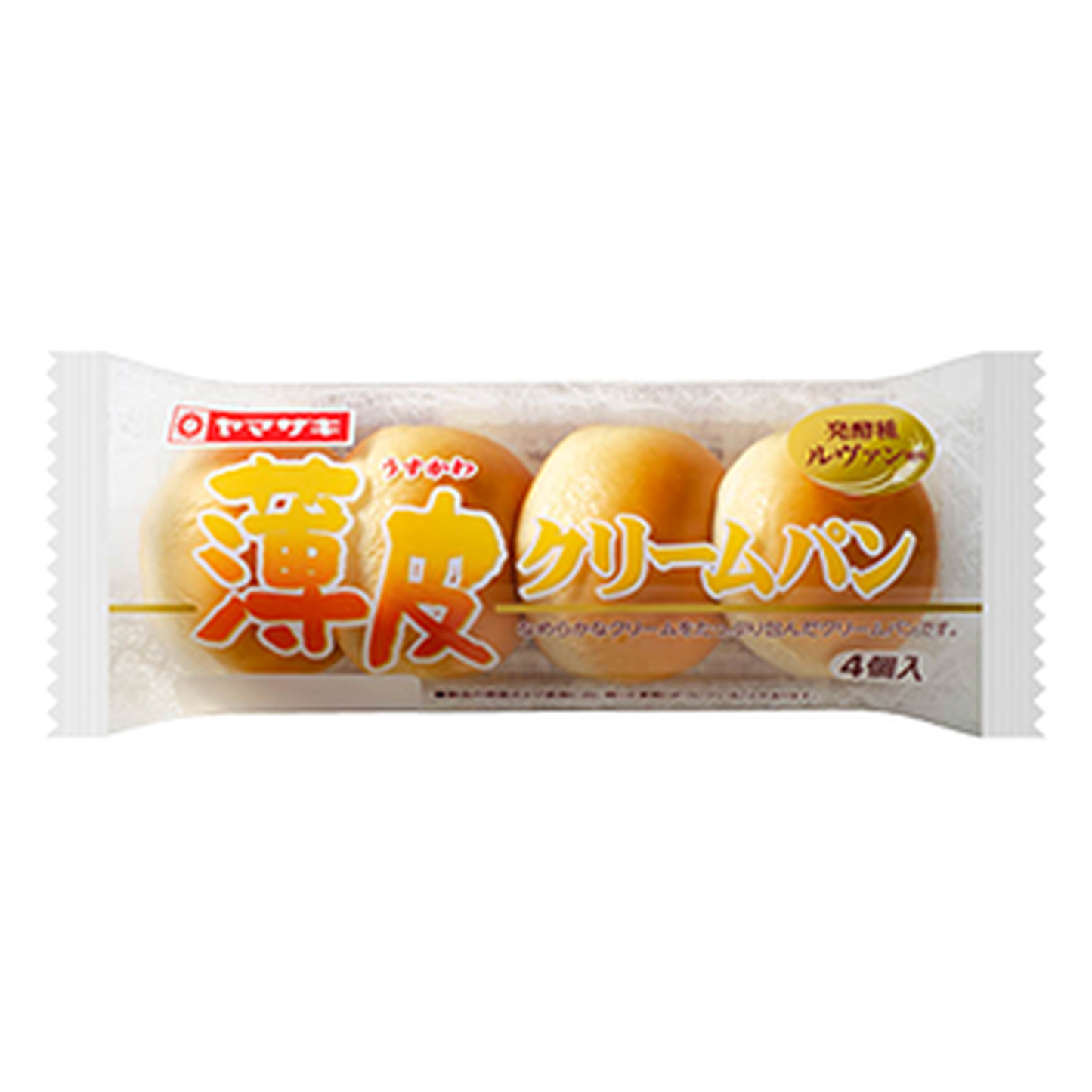 ヤマザキ 薄皮 クリームパン