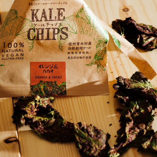 Kale Chips | ケールチップス（オレンジ＆カカオ）