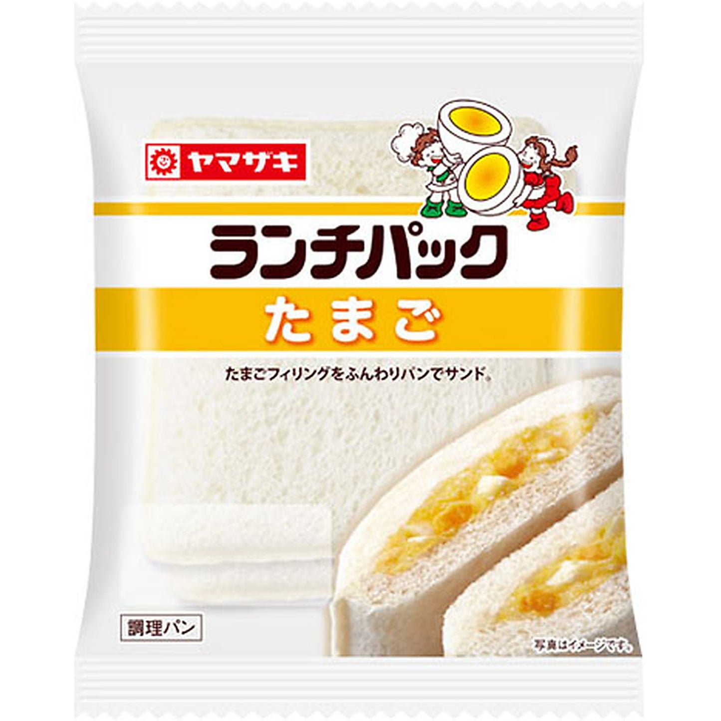 ランチパック たまご
