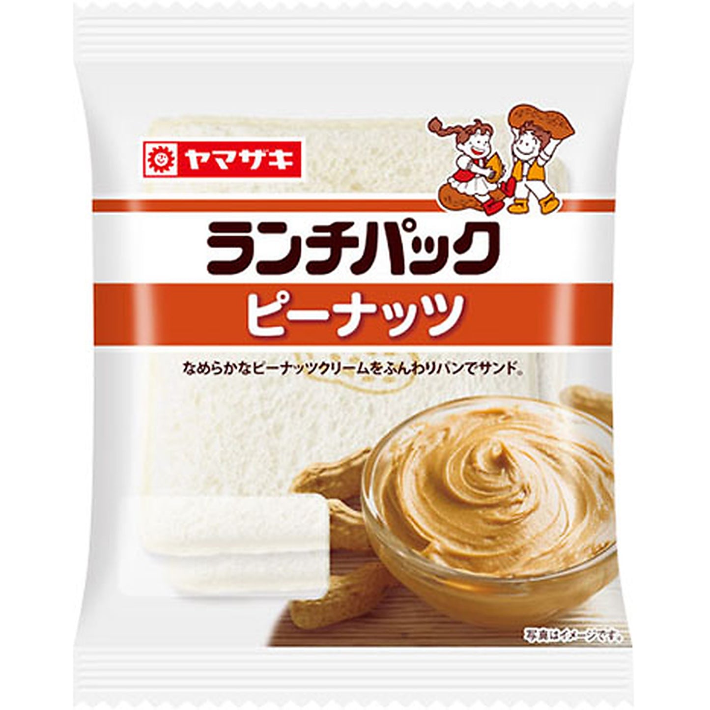ランチパック ピーナッツ