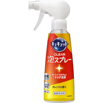 キュキュット CLEAR泡スプレー オレンジの香り 本体300ml / 詰め替え720ml