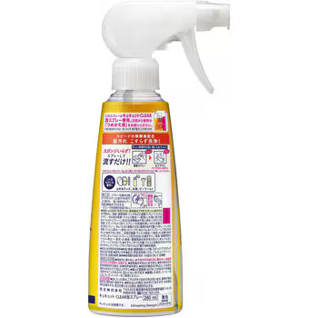 キュキュット CLEAR泡スプレー オレンジの香り 本体300ml / 詰め替え720ml