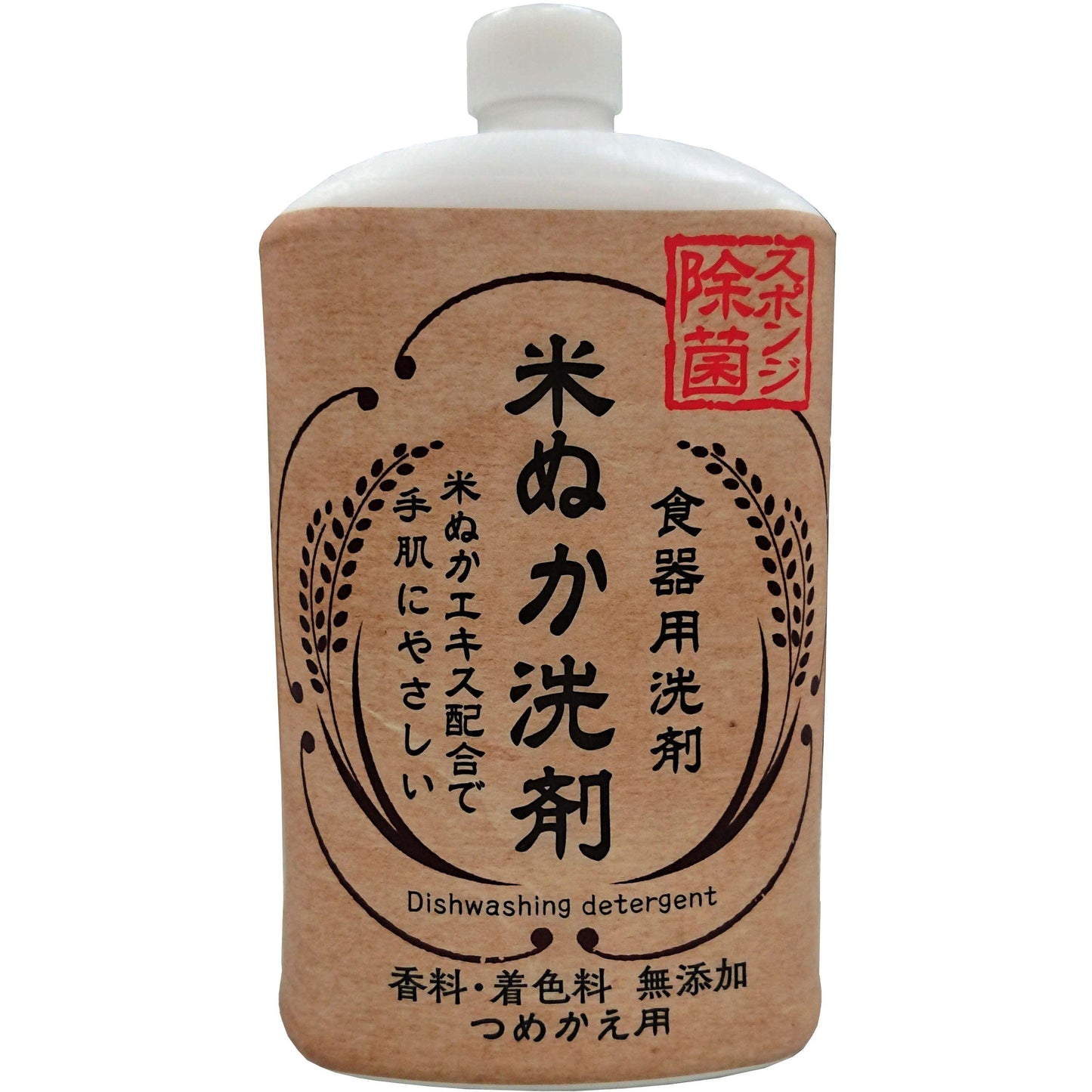 米ぬか食器用洗剤