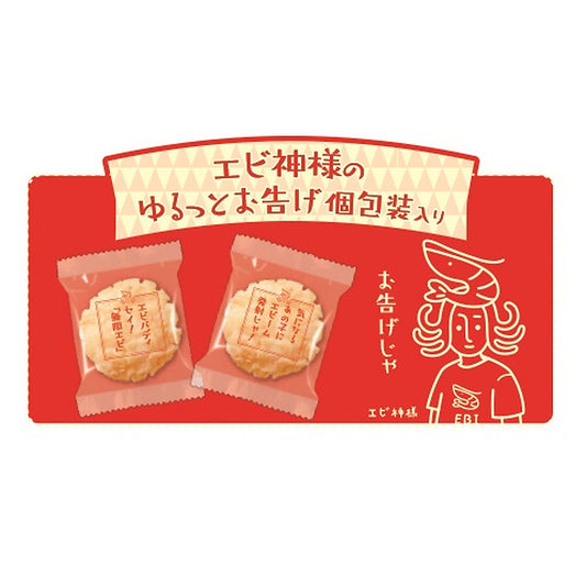 無限エビ 83g