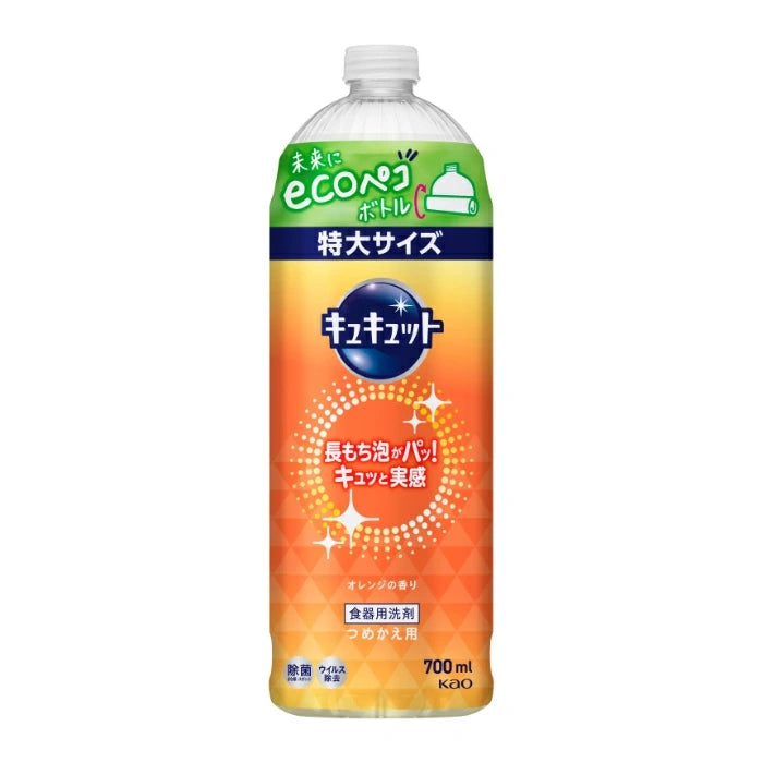 キュキュット オレンジの香り 本体 240ml / 詰替え370ml / 詰替え700ml