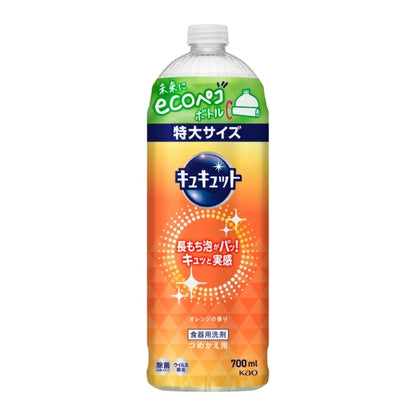 キュキュット オレンジの香り 本体 240ml / 詰替え370ml / 詰替え700ml