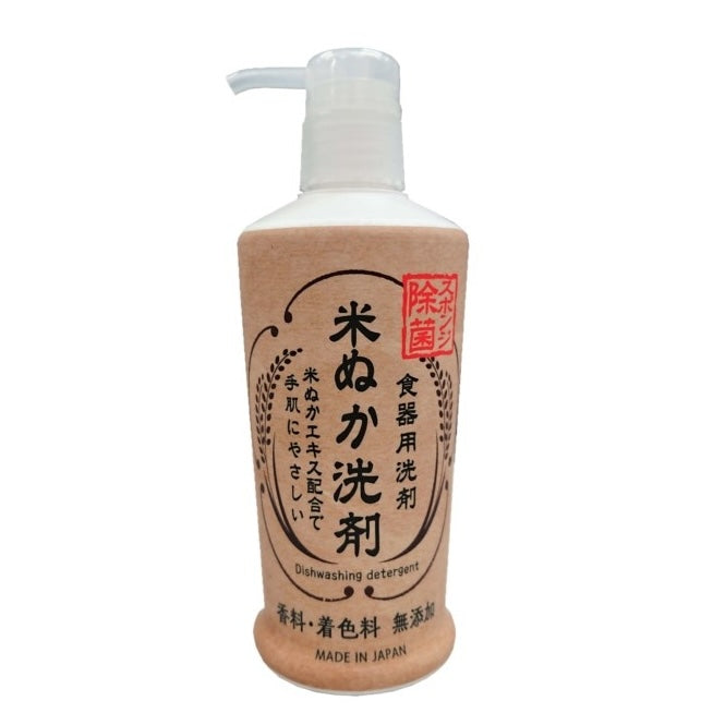 米ぬか食器用洗剤