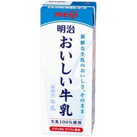 明治 おいしい牛乳 200ml・450ml・900ml