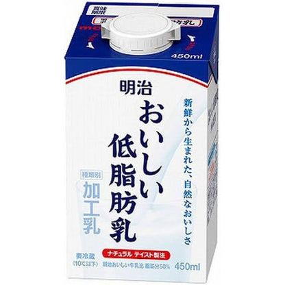 明治 おいしい低脂肪乳 450ml・900ml