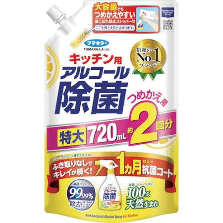 キッチン用アルコール除菌スプレー　本体400ml / 付替用400ml / 詰替用720ml