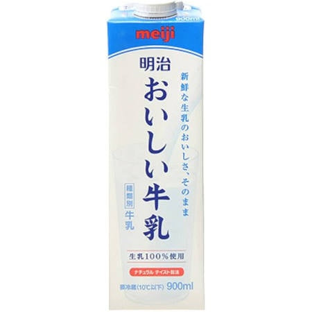 明治 おいしい牛乳 200ml・450ml・900ml