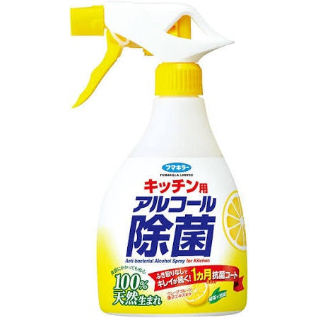 キッチン用アルコール除菌スプレー　本体400ml / 付替用400ml / 詰替用720ml