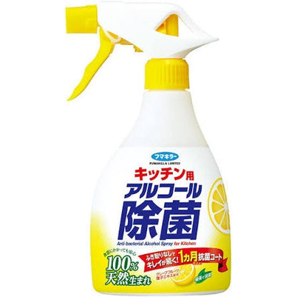 キッチン用アルコール除菌スプレー　本体400ml / 付替用400ml / 詰替用720ml