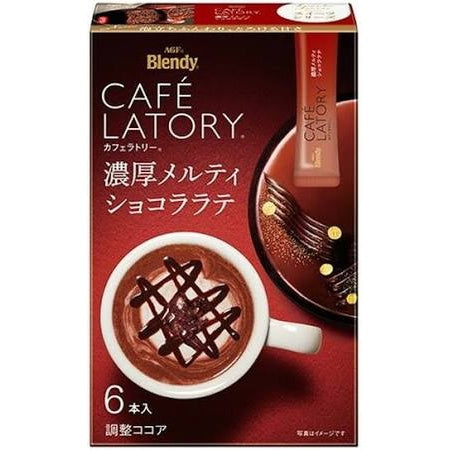 ブレンディカフェラトリー スティック 濃厚ミルクココア 6本入