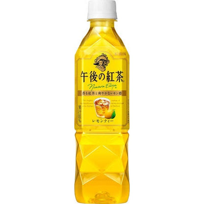 キリン 午後の紅茶 レモンティー 500ml / 1500ml