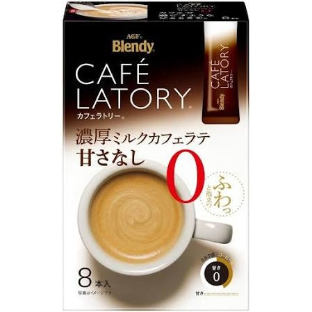 ブレンディカフェラトリー スティック 濃厚 ミルクカフェラテ 甘さなし 8本入