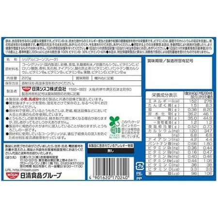 日清シスコ シスコーンフロスト 220g