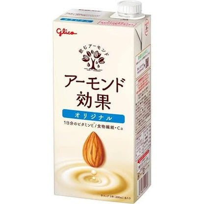 グリコ アーモンド効果 オリジナル アーモンドミルク 200ml / 1000ml