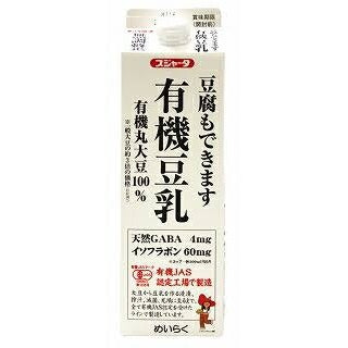 スジャータ 無調整有機豆乳 500ml / 900ml