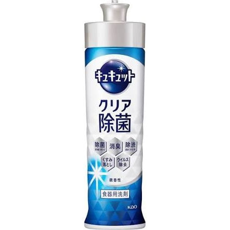 キュキュット クリア除菌 本体 240ml / 詰替え370ml /  詰替え700ml
