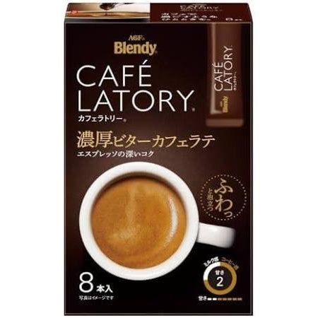 ブレンディカフェラトリー スティック 濃厚 ビターカフェラテ 8本入