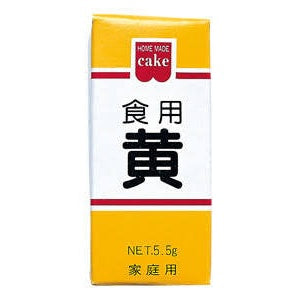 食用色素 黄 5.5g