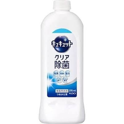 キュキュット クリア除菌 本体 240ml / 詰替え370ml /  詰替え700ml