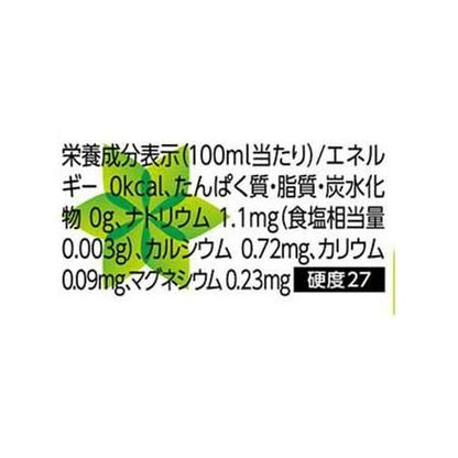 コカ・コーラ い・ろ・は・す 天然水 ペットボトル 500ml / 2L